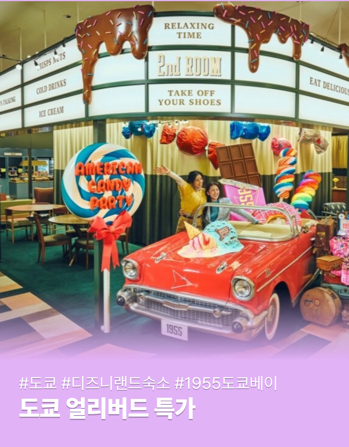 인디언 키드텐트