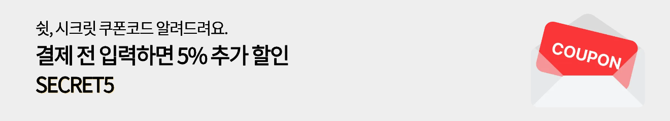 호시노 프로모션 배너 3